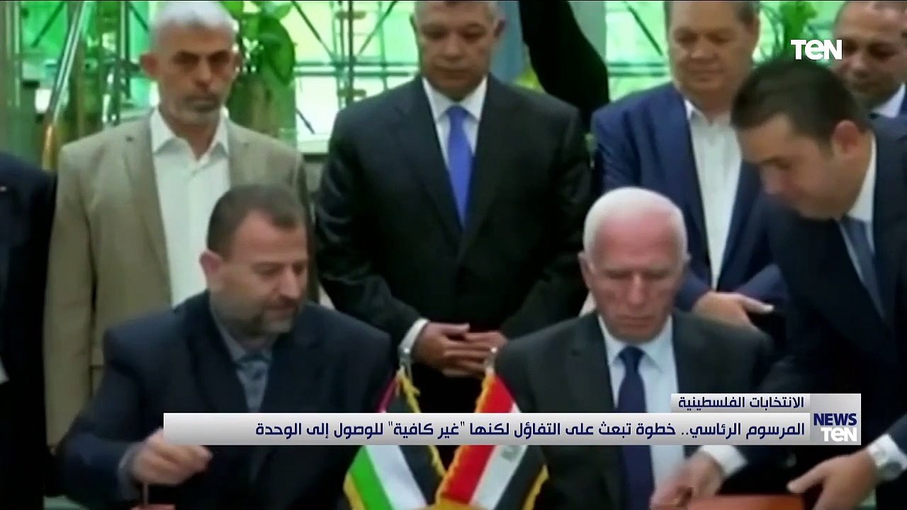 المرسوم الرئاسي.. خطوة تبعث على التفاؤل لكنها غير كافية للوصول إلى الواحدة