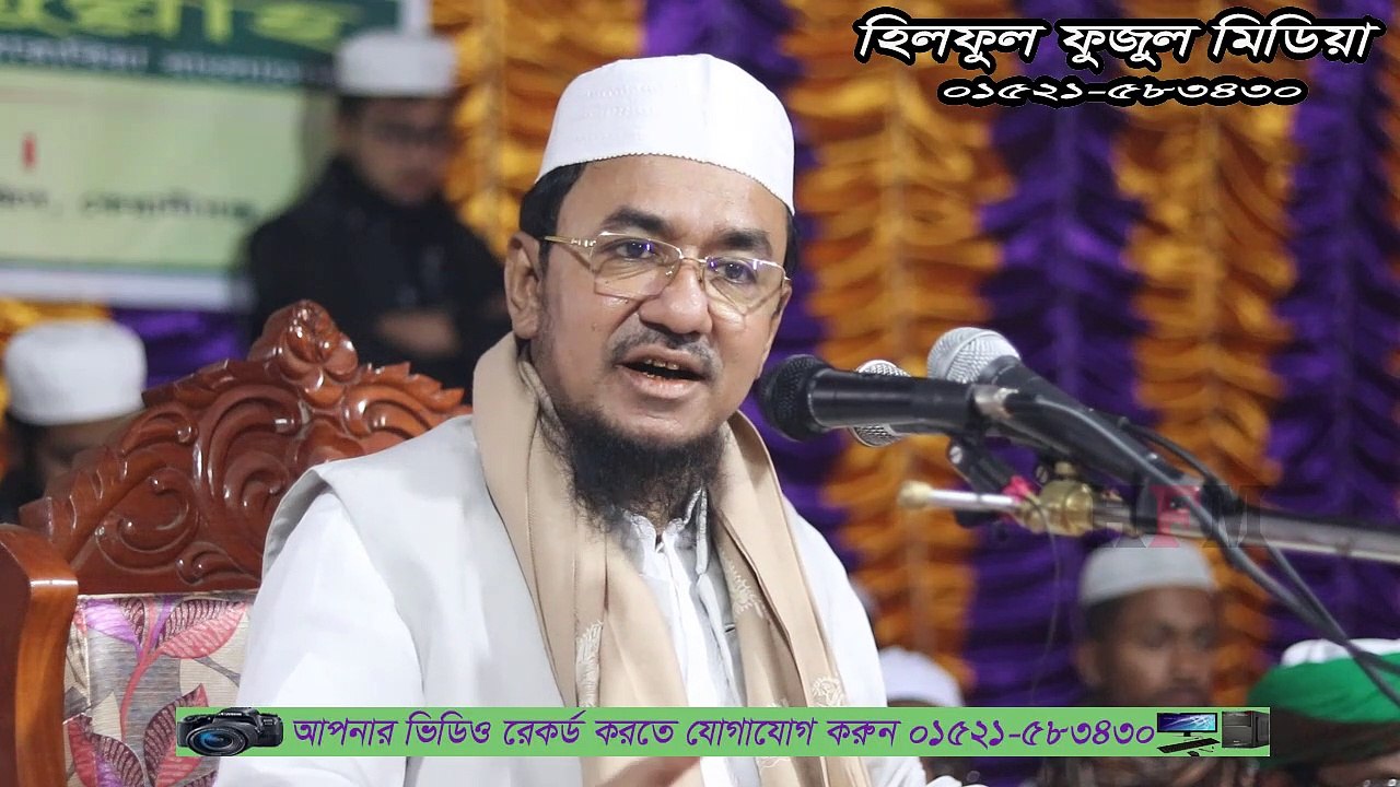 Mufti Faizullah