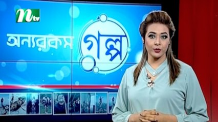 Onnorokom Golpo | EP 20 | NTV