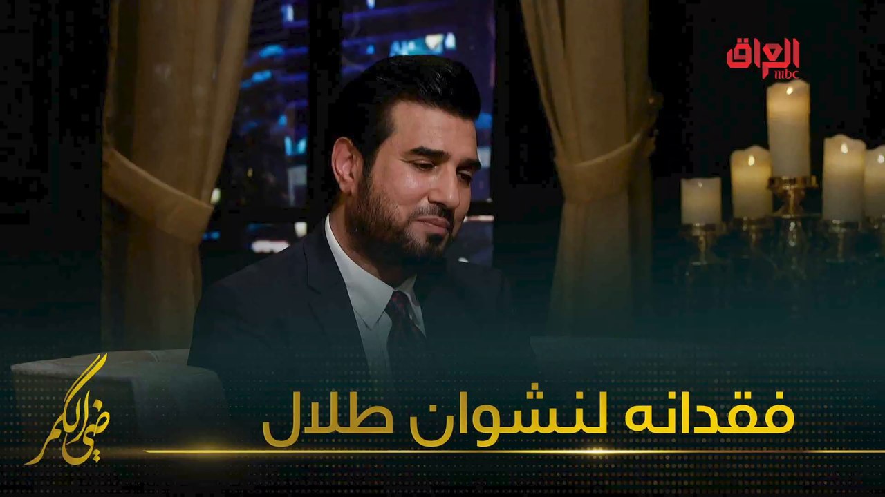 أنور أبو دراغ عن فقدانه لنشوان طلال
