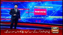 ARYNews | Bulletin | 9 PM | 16 January 2021