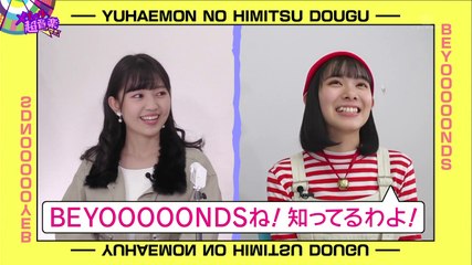 1/16 ゲスト:島倉りか