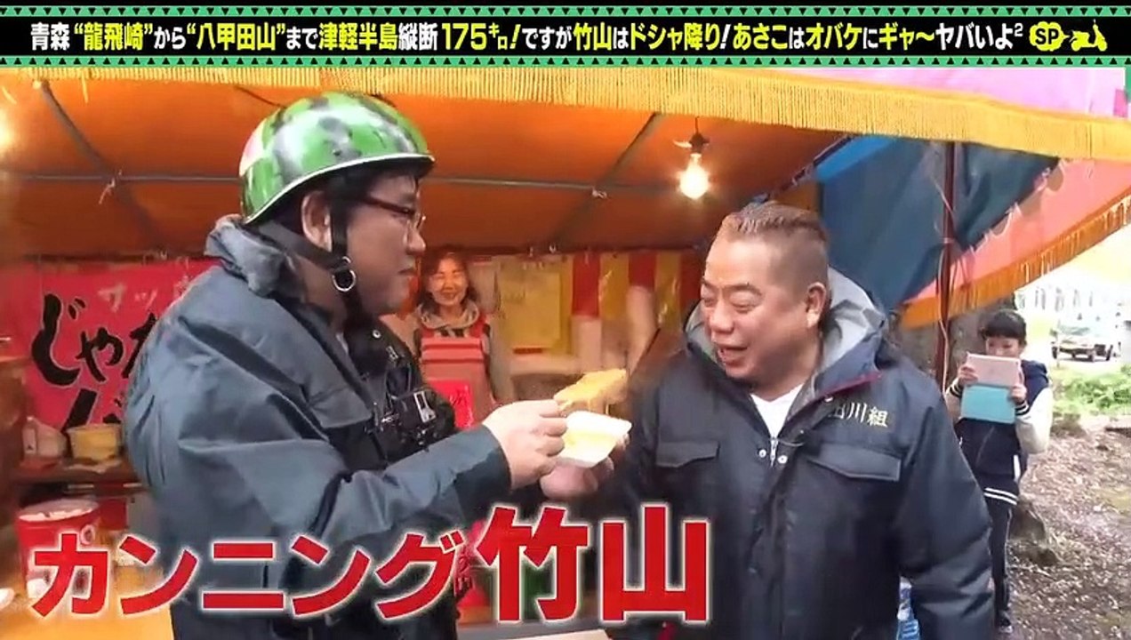 ユーチューブ バラエティ 動画 倉庫 9tsu Miomio 出川哲朗の充電させてもらえませんか 動画 9tsu 21年1月16日 動画 Dailymotion