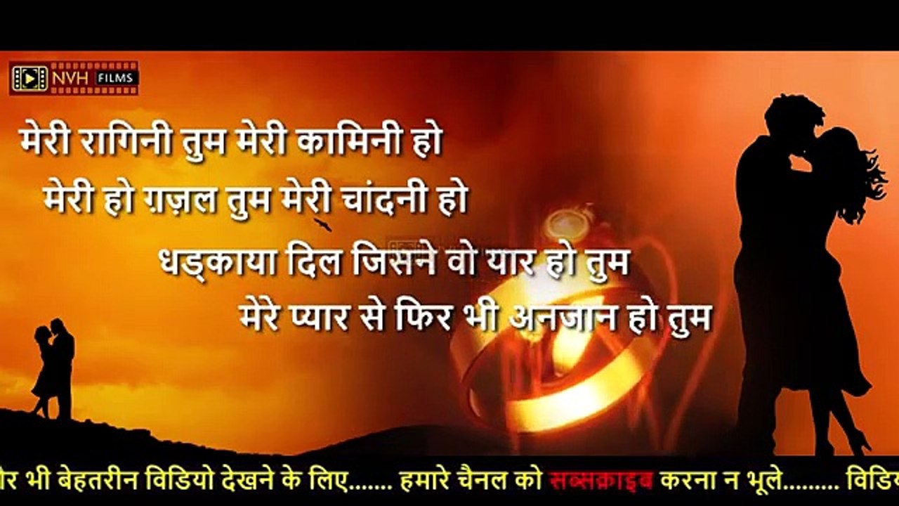 Valentine Day Special Shayari - शायरी- 2021 - Valentine Day SMS - Whatsapp Status - nvh films