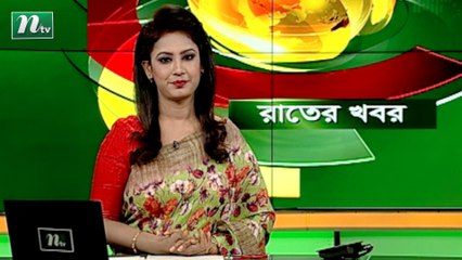 NTV Rater Khobor | 16 January 2021
