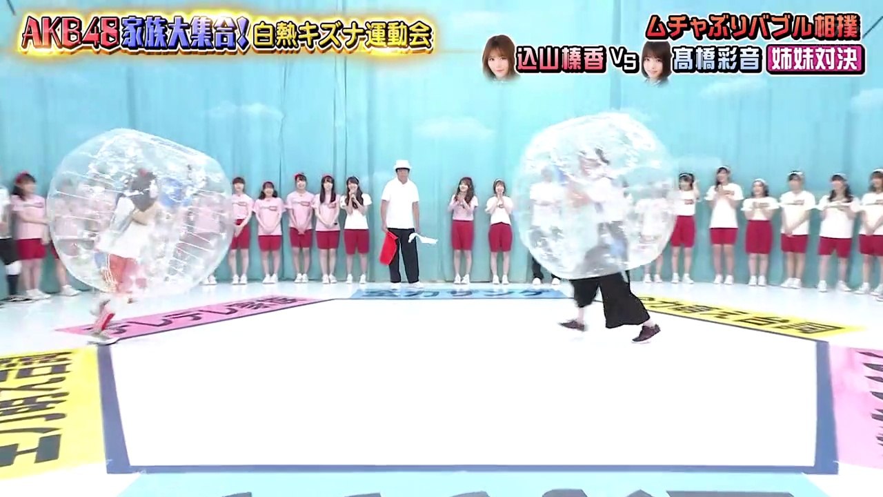 Akbingo Ep 554 English Subtitles Video Dailymotion