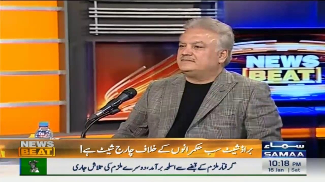براڈشیٹ معاملے میں وزیراعظم سے 2018 میں محسن بیگ کی کیا بات ہوئی، سنیے