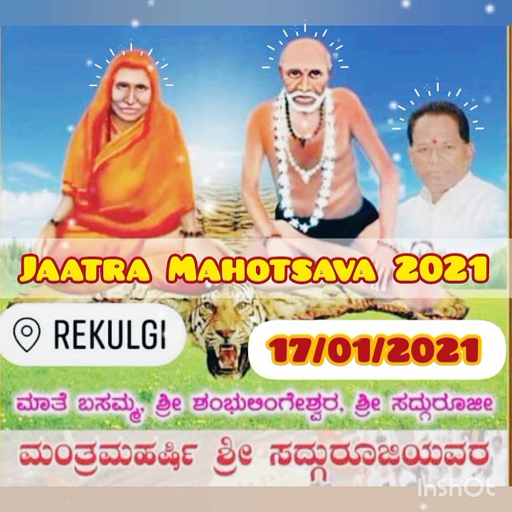 WelCome All Devotees to Shambhilingeshwara Jaatra Mahodtsava 2021