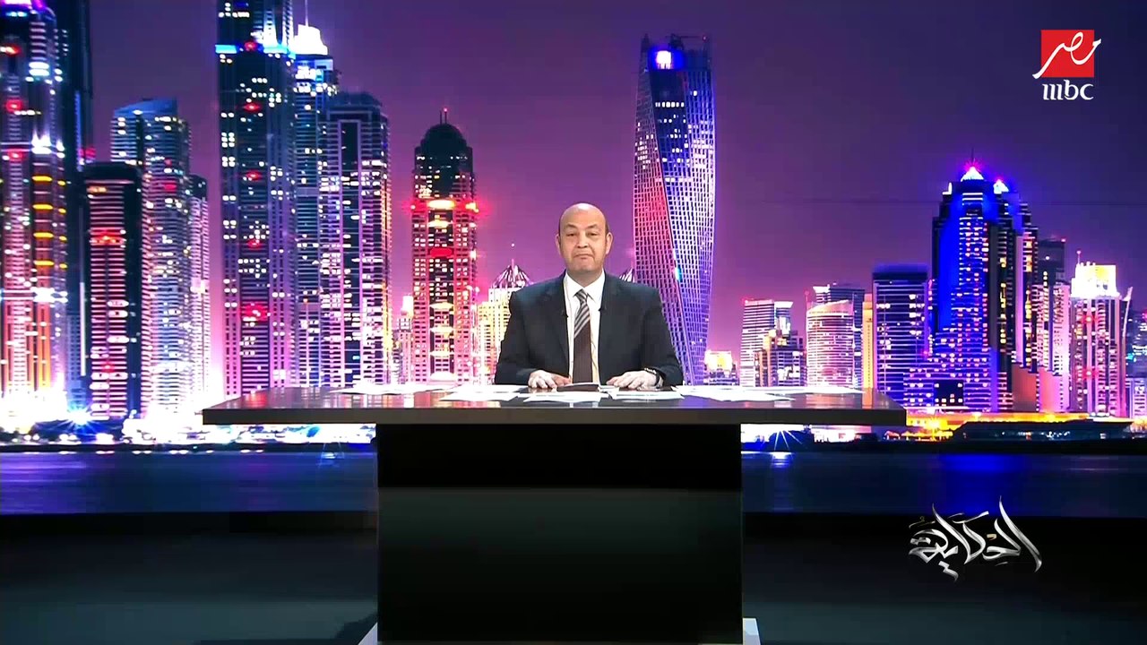 عمرو أديب: النهارده الحكاية من دبي.. دبي قبل كو...