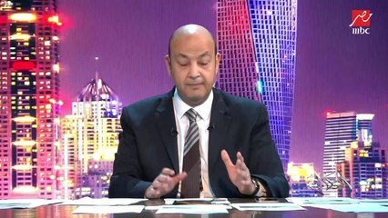 عمرو أديب: لما ببقى في الإمارات بحس إني في بلدي بجد.. بيحبوا مصر والمصريين ومهتمين بأخبارنا بشكل