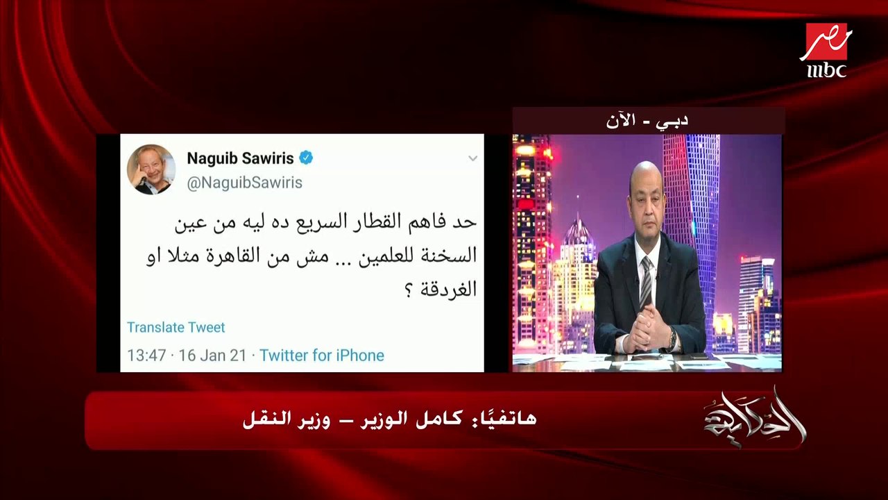 وزير النقل كامل الوزير: بنهدف لربط البحر الأحمر (ميناء السخنة) بالبحر المتوسط (ميناء العلمين) وهيكون خط نقل ركاب وبضائع