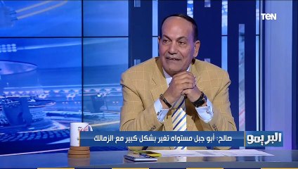 يرحل أم يبقى عن الزمالك.. فكري صالح يوجه نصيحة لـ محمد عواد ⚪️