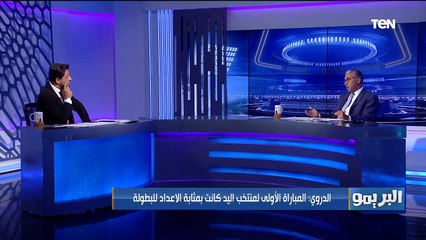 البريمو | لقاء مع طارق الدروي عضو اللجنة المنظمة لمونديال اليد