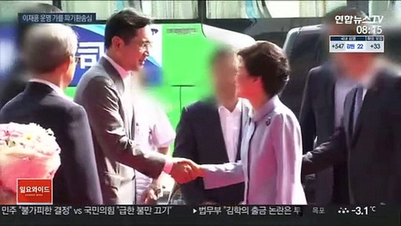 징역 9년 구형…이재용 파기환송심 내일 선고
