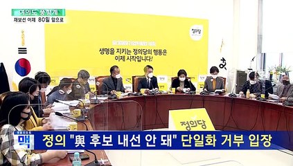 [여의도풍향계] 서울시장 '거물급의 리턴매치'…단일화는 양날의 검?