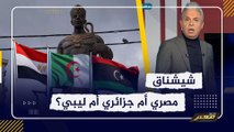 الجزائر  مصر و ليبيا يتنازعون على تمثال لملك امازيغى .. و معتز_مطر: شيشناق بتاعنا كلنا !!