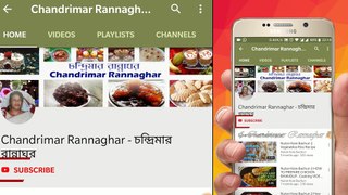 কলার মোচার চপ তৈরীর সহজ উপায় - mocha recipe bengali- Chandrimar rannaghar