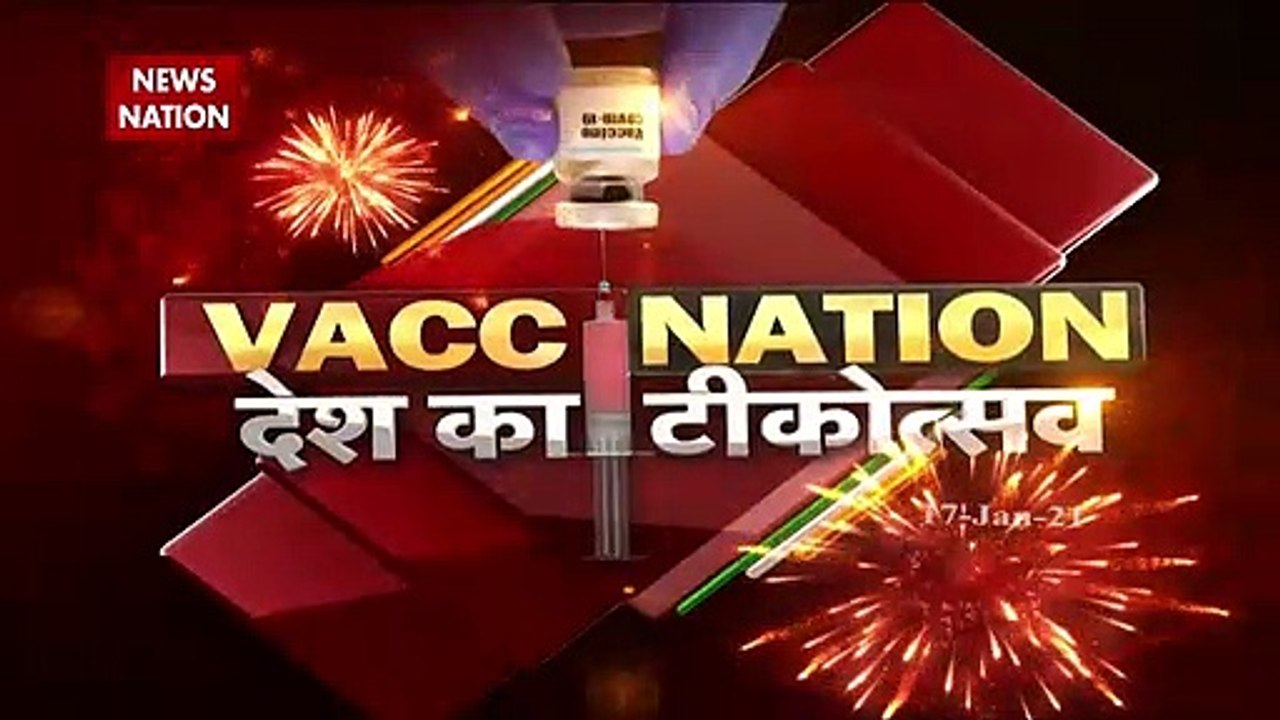 PM Modi got emotional during launch of corona vaccination drive