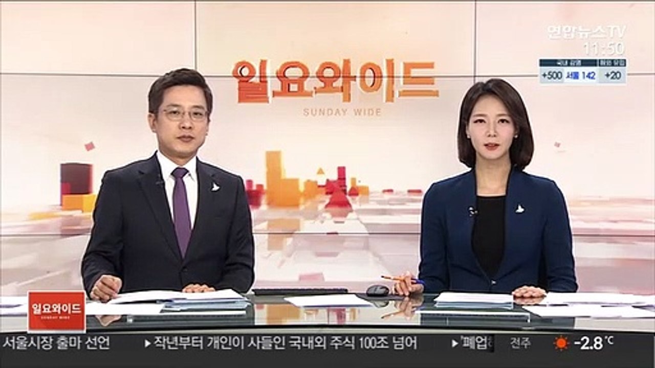 3년간 공매도 수익 9천억원…개미 '빚투' 39배