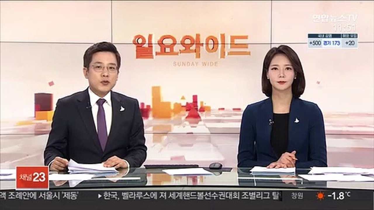 보성·김제 가금농장서 고병원성 AI 확진