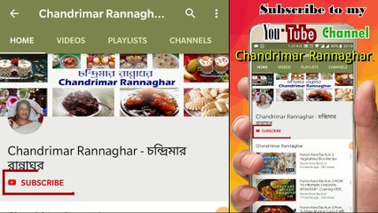 মাছ দিয়ে রেজালা তৈরীর সহজ উপায়-Fish rezala- fish rezala recipe in bengali