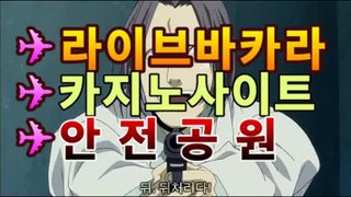 ll바카라추천gcasi336.com|스피드게임|마이다스카지노|오리엔탈카지노|온라인바카라사이트추천|핫카지노|마이다스카지노|오리엔탈카지노|【gcasi336.com★☆★ 只】ll바카라추천gcasi336.com|스피드게임|마이다스카지노|오리엔탈카지노|