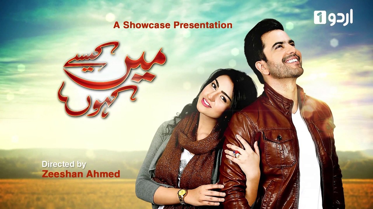 Main Kaisy Kahun  - Episode 17 | Urdu 1 Dramas | Junaid Khan, Sara Khan
