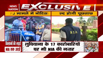 NIA sends notice to 100 people including 20 Kisan leaders