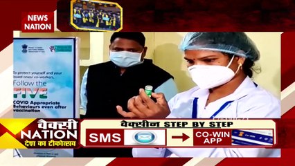 Vaccinate with News Nation: All India Report of Corona Vaccination