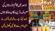 Lahore mei qaim taza juice ki maroof tareen dukan Hafiz Juice, jisay dekh kar puray shehr mei logo ne issi naam se dukanei khol lee