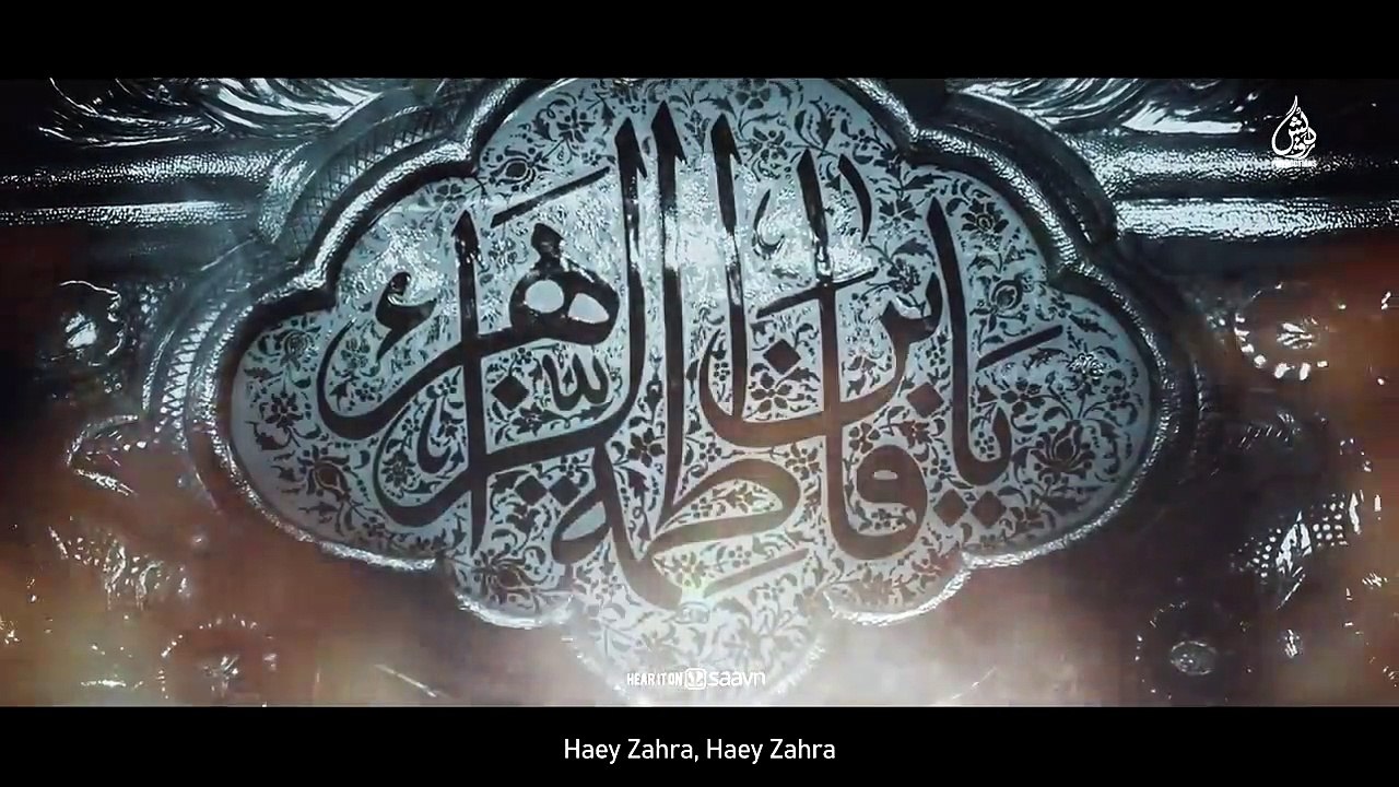 Laadli Zahra sa _ Shahid Baltistani _ New Noha Ayam e Fatmiyah 2021 _ Noha Bibi Fatima Zehra 2021