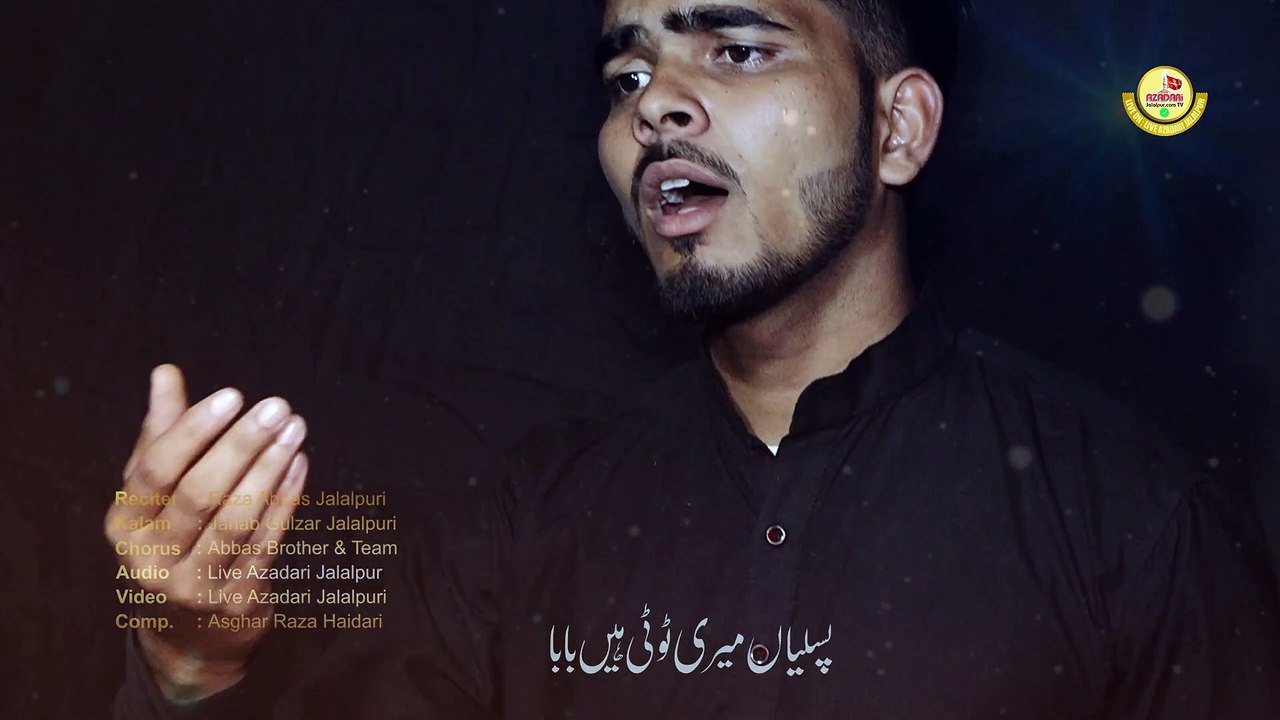 Pasliyan Meri Tooti Hain Baba - Noha Ayyam E Fatimi 2021 - Noha Fatima Zahra - Bibi Fatima Noha