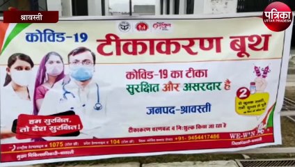 अब कोरोना से मिलेगी मुक्ति ,शुरू हुआ वैक्सिनेशन