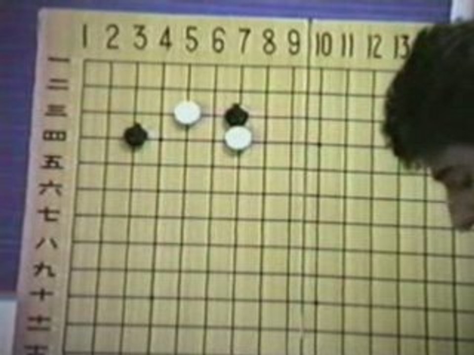 Joseki 14 partie 2