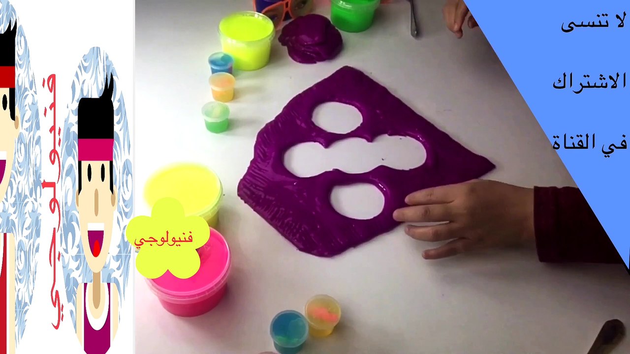 سلايم - صلصال - ثعبان - آطفال - اشكال -  - kids- slim - snake - clay - shapes