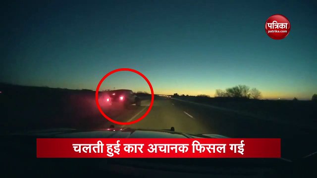 Video : चलती हुई कार अचानक सड़क पर पलट जाती है और फिर...