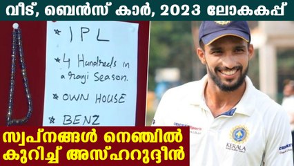 Junior Azhar' dreams of donning blue jersey, owning a Benz