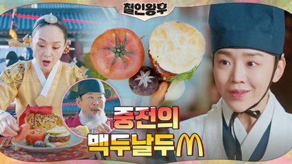 맥두날두♬ 연회장을 뒤집어놓으신 신혜선의 콩고기 햄버거 스테이크!