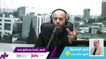 قريبا .. السماح بترخيص عربات المهن في عمّان 17-1-2021