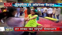 Khabar Vishesh : वैक्सीनेशन के एक दिन बाद क्या है हाल ? | Corona Vaccination | News State