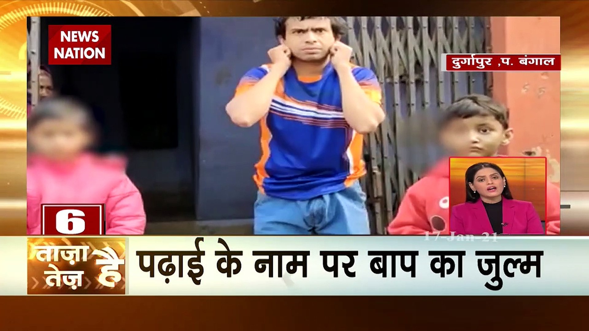 ⁣Taza Hai Tez Hai: Watch latest and trending news of the day