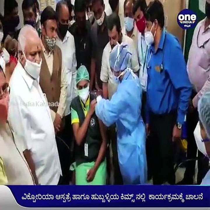 ಬೆಂಗಳೂರು: ಸಿಲಿಕಾನ್‌‌ ಸಿಟಿಯ ಈ ಆಸ್ಪತ್ರೆಗಳಲ್ಲಿ ಇಂದಿನಿಂದ ಕೊರೊನಾ ವ್ಯಾಕ್ಸಿನೇಶನ್‌ ಆರಂಭ | Oneindia Kannada