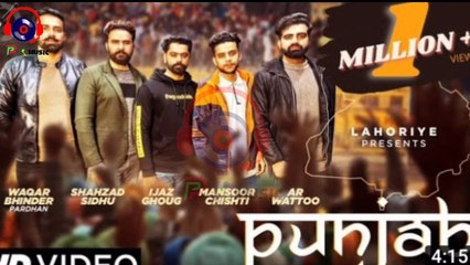 Punjab(Full song)-pardhan/Pakistani song/pk music