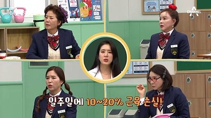 조기 사망을 부르는 고관절 골절, 꼭 필요한 건 '근육 테크'?!