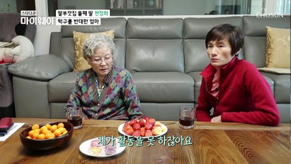 엄마의 반대로 탁구를 못 할 뻔 한 현정화 선수 TV CHOSUN 20210117 방송