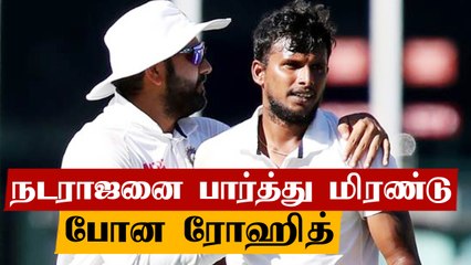 Natarajan எங்களுக்கு மிகப்பெரிய சொத்து.. Rohit sharma பாராட்டு | Oneindia Tamil