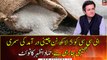 Summary to import 500k tonnes of sugar being moved to ECC: Hammad