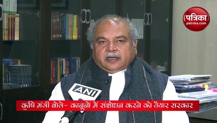 कृषि कानूनों के प्रदर्शन पर बोले कृषि मंत्री नरेंद्र सिंह तोमर