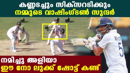 Watch: Washington Sundar Smashes "No-Look Six" Off Nathan Lyon In Brisbane