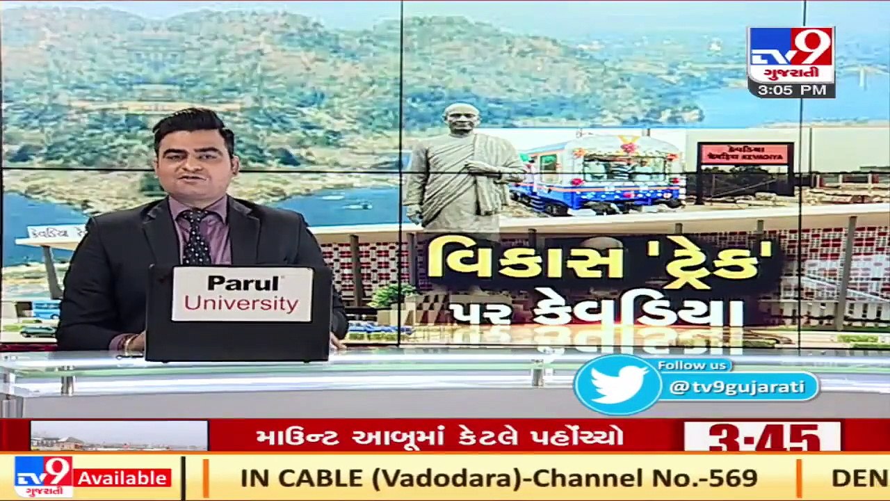 JanShatabdi express reached Kevadia, Actors share their journey experiences _ Tv9GujaratiNews